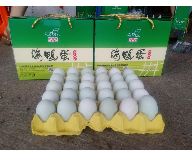 新富民海鴨蛋-海鴨蛋是北部灣海邊紅樹(shù)林中海鴨所產(chǎn)的蛋，蛋黃晶紅，味美鮮香！